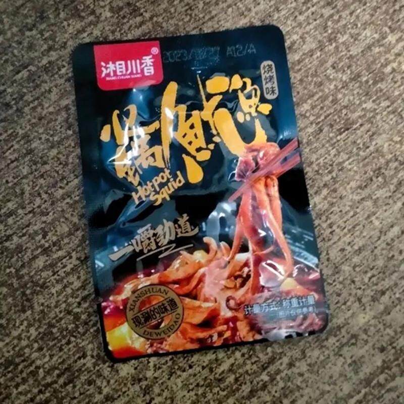 湘川香火锅香辣鱿鱼丝零食须n鱿鱼铁板麻辣小吃20包熟食包80即食