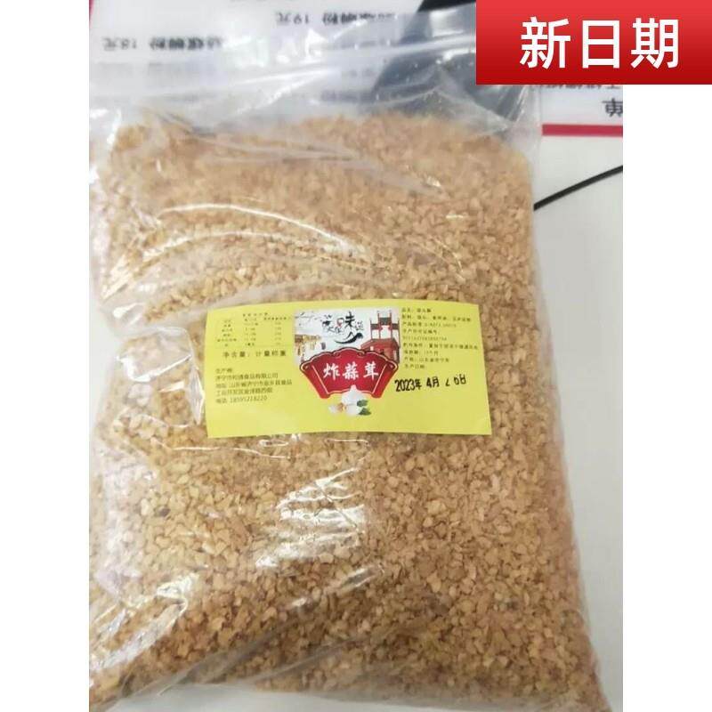 新货新货潮汕客家油炸蒜蓉酥蒜容米粒海鲜烧烤黄金蒜茸香料腌面