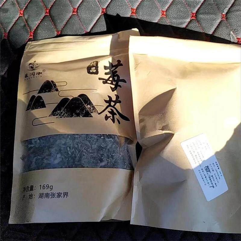 新日期高端货莓茶张家界莓茶张家界野生莓茶养生长寿藤茶包