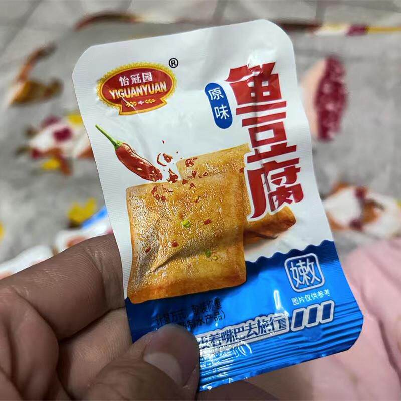 鱼豆腐香辣原味零食豆腐干小包装湖南特产休闲食品40包80包