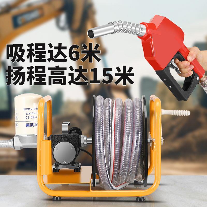 亨亨电动抽油柴油12vEWY泵载24v220v伏加油机车型加油泵小抽油神