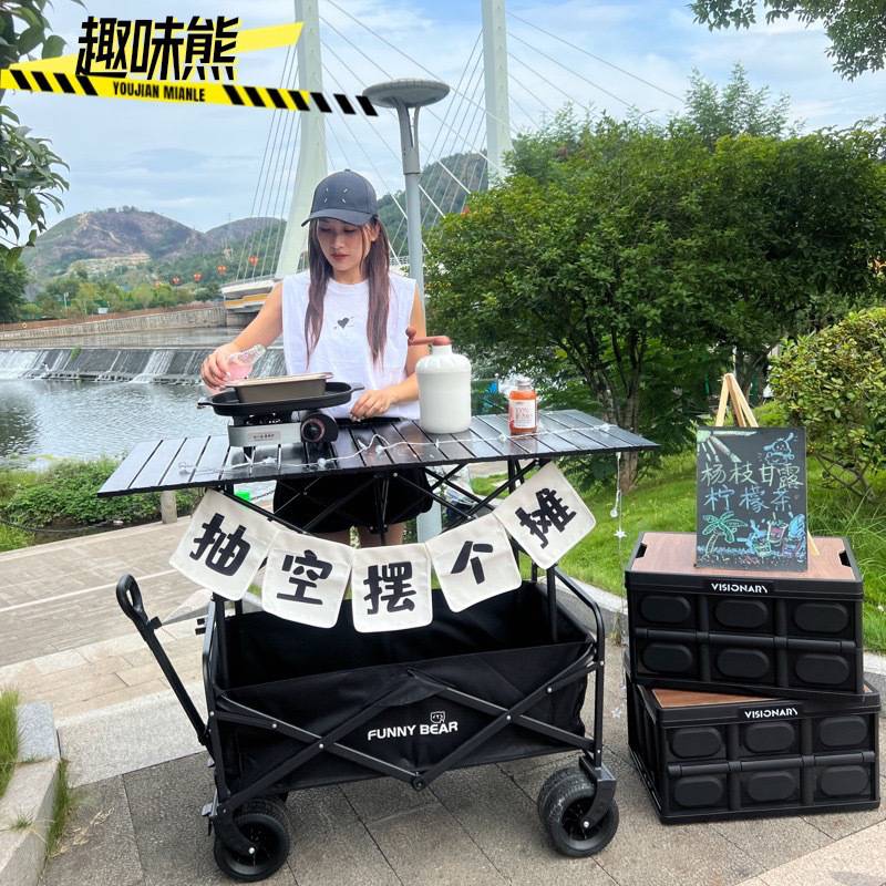 网红折叠摆摊车露营推车摆地摊小推车可升降折叠桌子户外野餐车厂