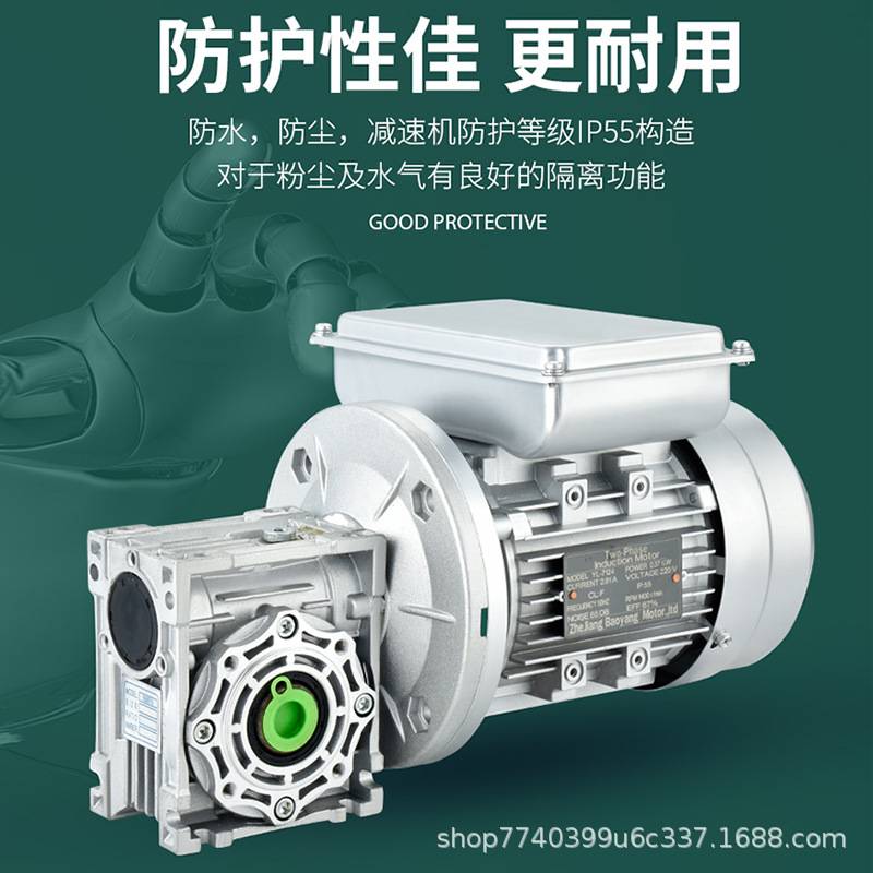 佰鼎NMRV涡轮蜗杆减速机蜗轮rv30/40/50/75/63变速箱减速器带电机