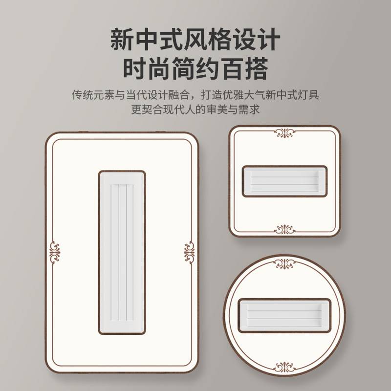 新中式无叶风扇灯2024新款护眼智能客厅主灯全光谱主卧室餐厅灯具