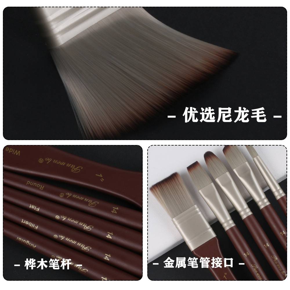 攀文博跨境22件套尼龙毛画笔套装专业级布包油画笔刷美术生专用刷
