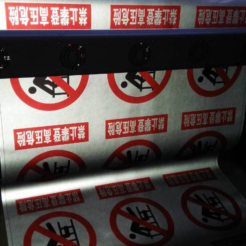 江苏厂家直销喷绘户外写真可uv打印反光膜膜多种规格支持分切零散