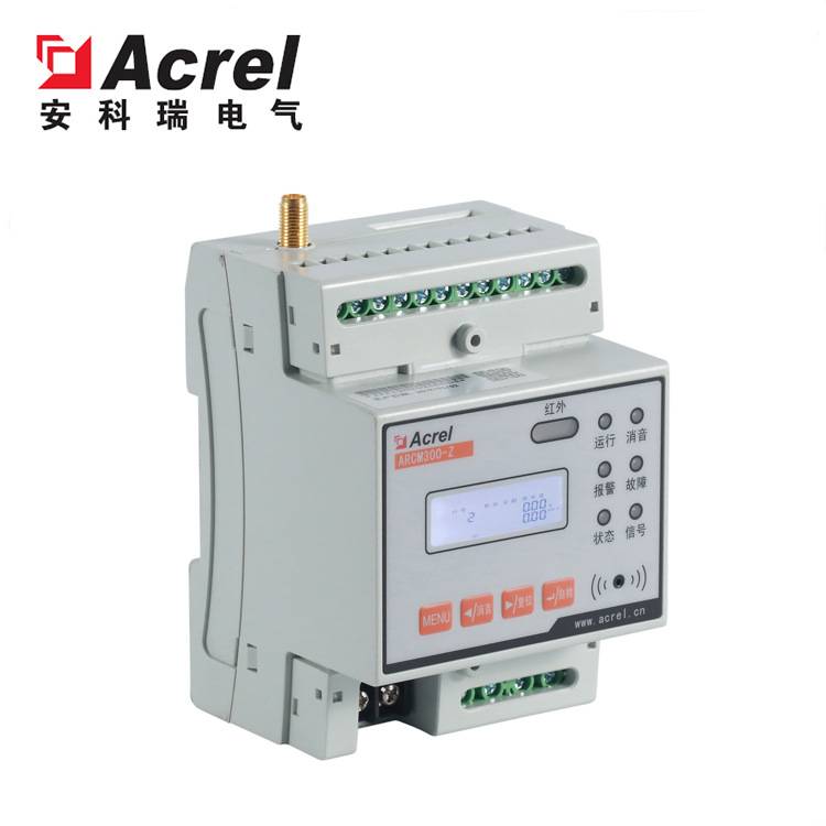 安科瑞智慧用电/安全用电云平台监控装置ARCM300-J1-2G GPRS传输
