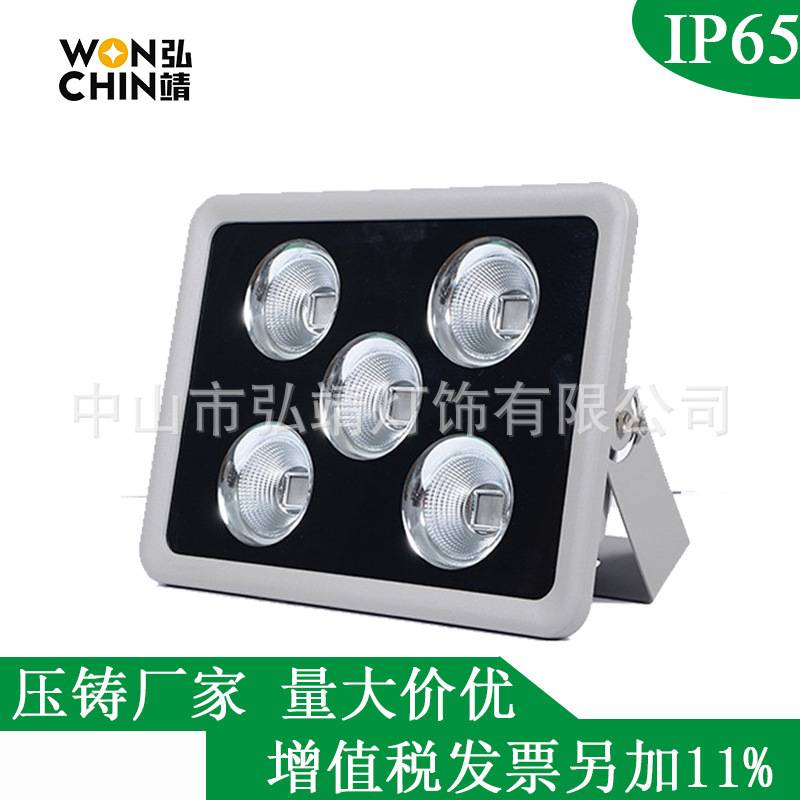 长方聚光led投光灯外壳套件 泛光灯隧道灯球场灯工程道路照明配件