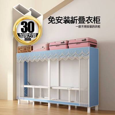 简易布衣柜现代简约衣柜家用卧室出租房用钢管加粗加固组装收纳柜