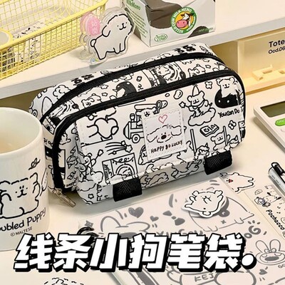 新款线条小狗翻盖笔袋学生可爱