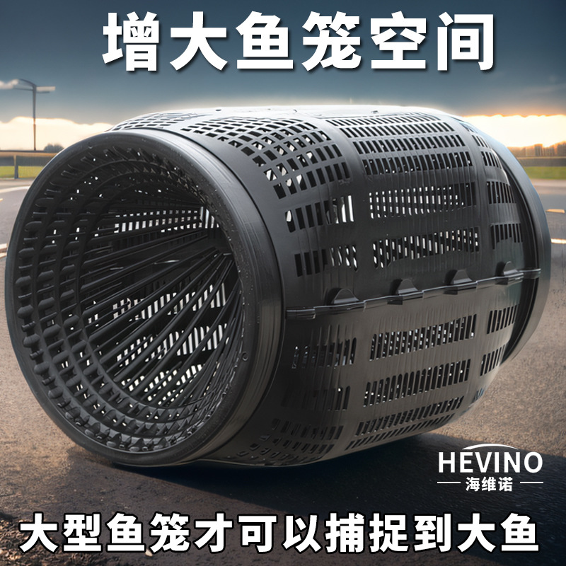 大号新型鱼笼地沉底倒须口加大