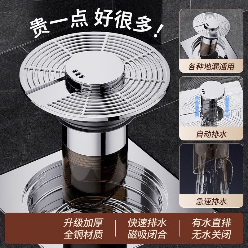 家用浴室悬浮自排水地漏芯洗澡间地漏下水道防臭神器防头发过滤网