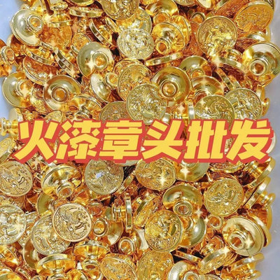 火漆印章章头超级便宜套装冰胖墩蜡粒全部收纳盒打火机小蜡烛玩具