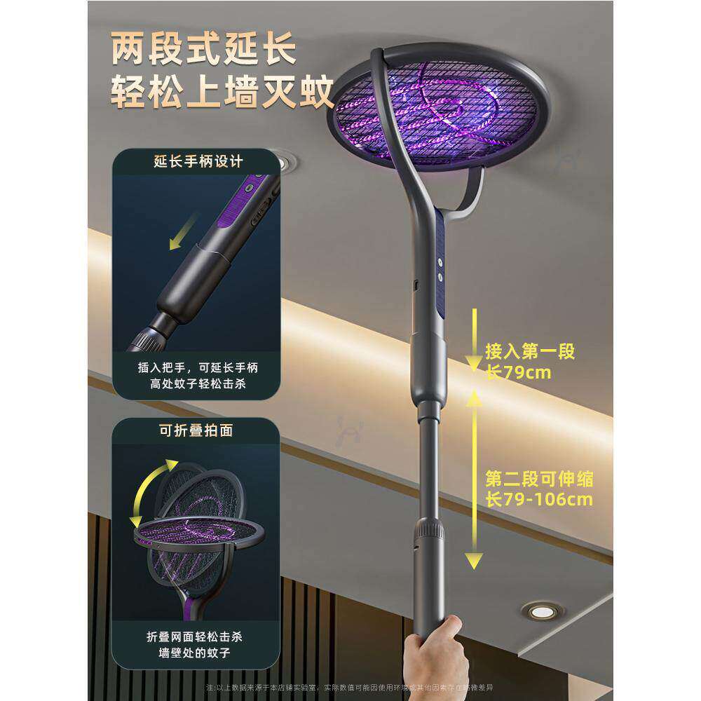 新款电蚊拍伸缩延长电蚊拍USB灭蚊器充电式折叠家用二合一灭蚊灯