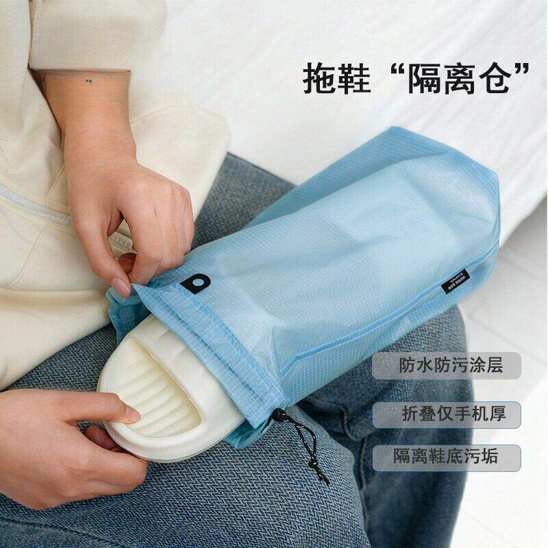 旅行防水拖鞋收纳袋束口抽绳运动健身游泳鞋包便携行李箱分装鞋袋