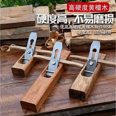 德国进口老式木工刨子刨刀手工刨木匠用工具套装手推木刨孢子狍子