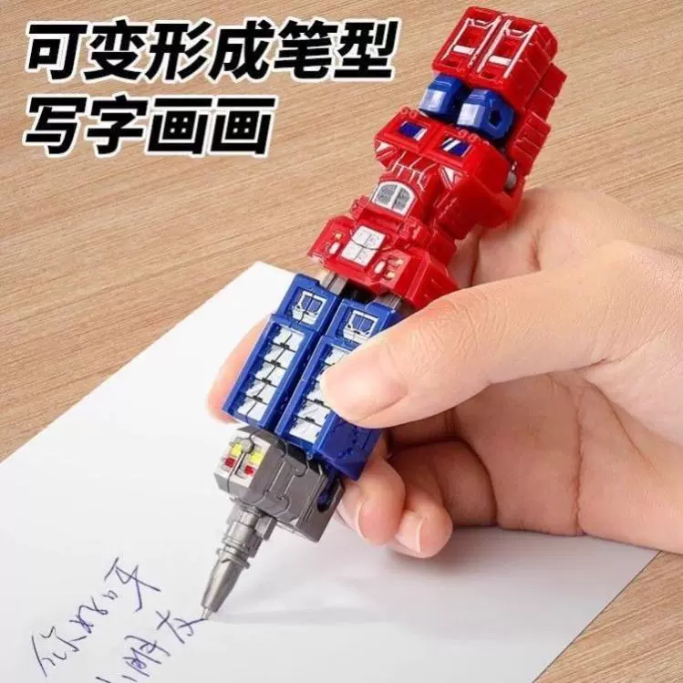 抖音网红变形金刚笔可变形擎天柱