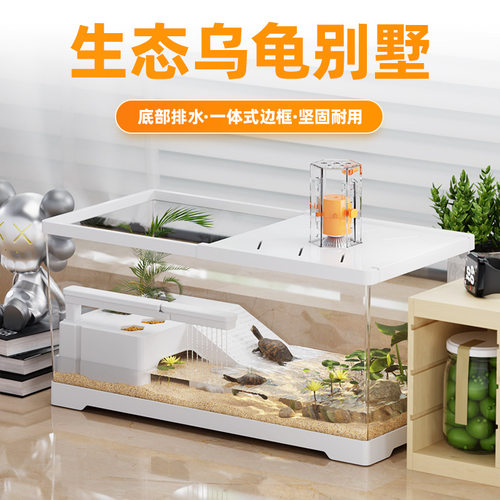适合家养的亚克力懒人家用乌龟缸塑料生态造景小别墅带晒台饲养箱