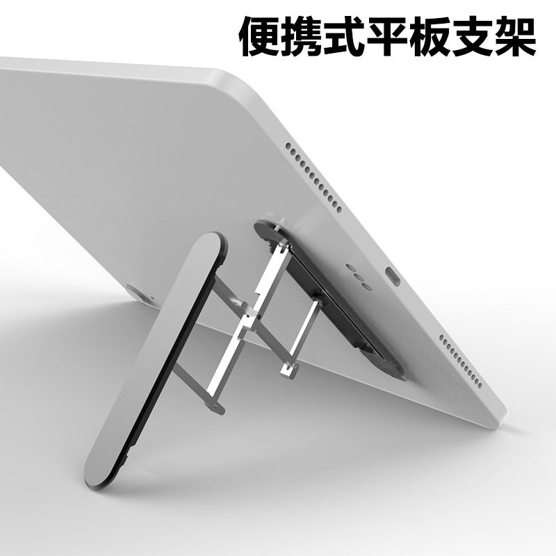 适用ipad平板支架桌面懒人通用