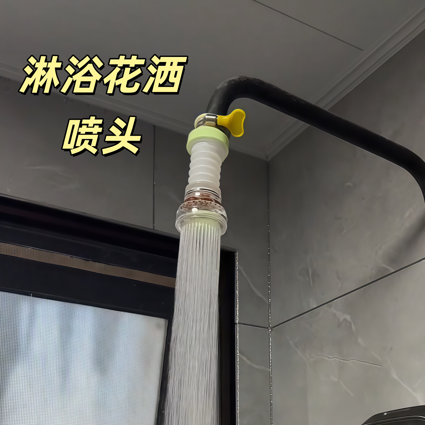 顶喷花洒喷头卫浴室淋浴洗浴超强增压带过滤器洗澡通用型防溅水嘴