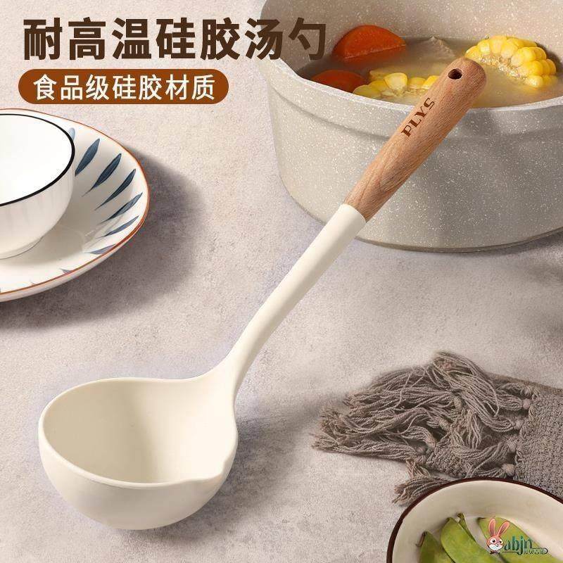 德用汤勺高档精致硅胶勺子不粘锅专用长柄食品级大号盛汤粥勺