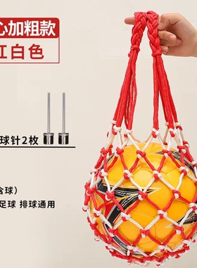 篮球袋 网兜 球包足球网兜网袋运动训练收纳袋装篮球的袋子