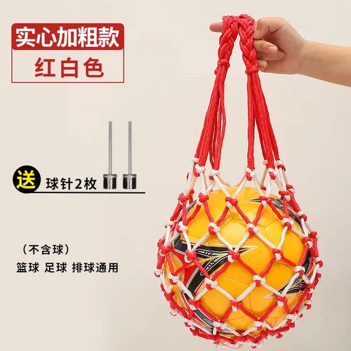 篮球袋 网兜 球包足球网兜网袋运动训练收纳袋装篮球的袋子