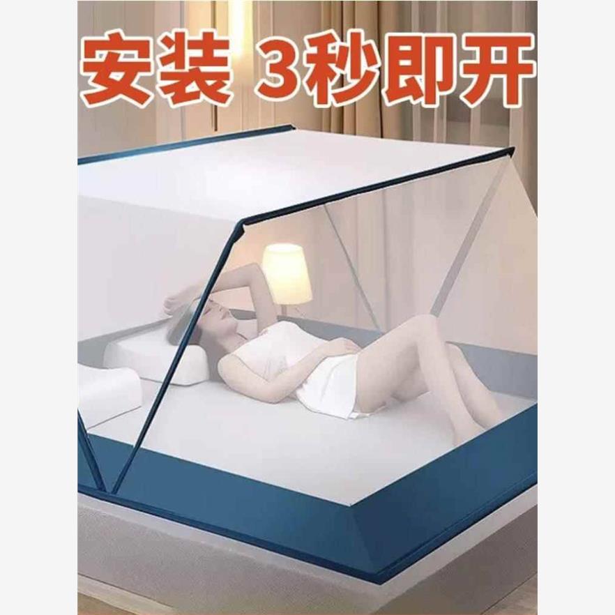 2025免安装蚊帐可折叠便携蚊帐家用野外露营宿舍蚊帐固定器网红