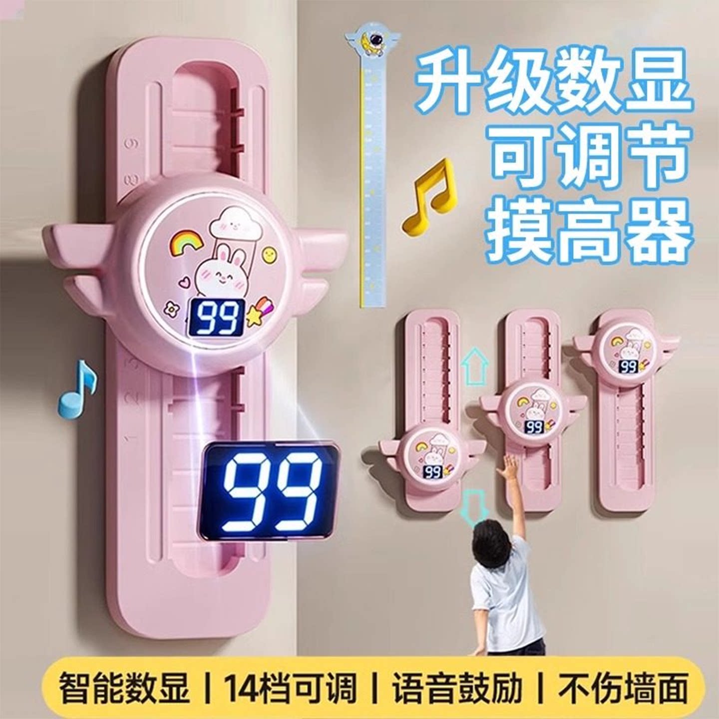 摸高跳训练拍拍乐儿童摸高助长神器青少年增长个子语音计数触碰器