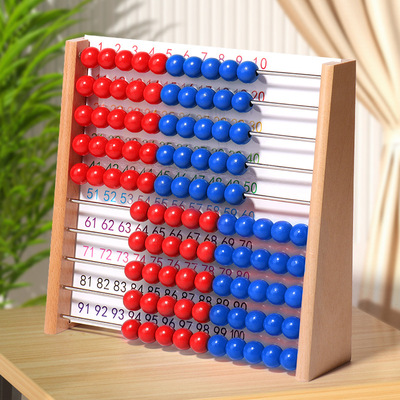 儿童数学计算架加减法幼儿园算数