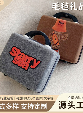 毛毡手提箱化妆品收纳小行李箱伴手礼盒高级家用送礼分区