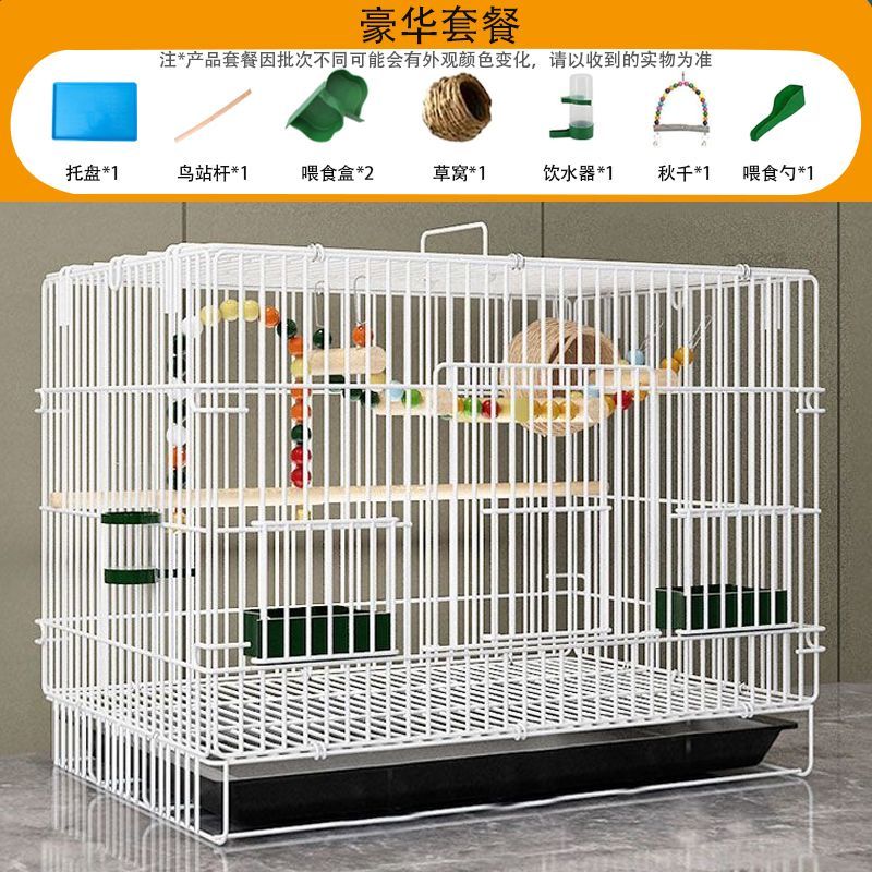 家用免安装超大号抽屉式鸟笼