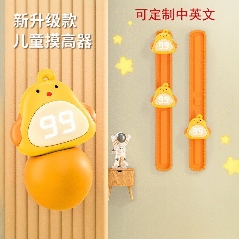 摸高器儿童长个子摸高助长训练器材语音计数发光跳高神器弹跳玩具