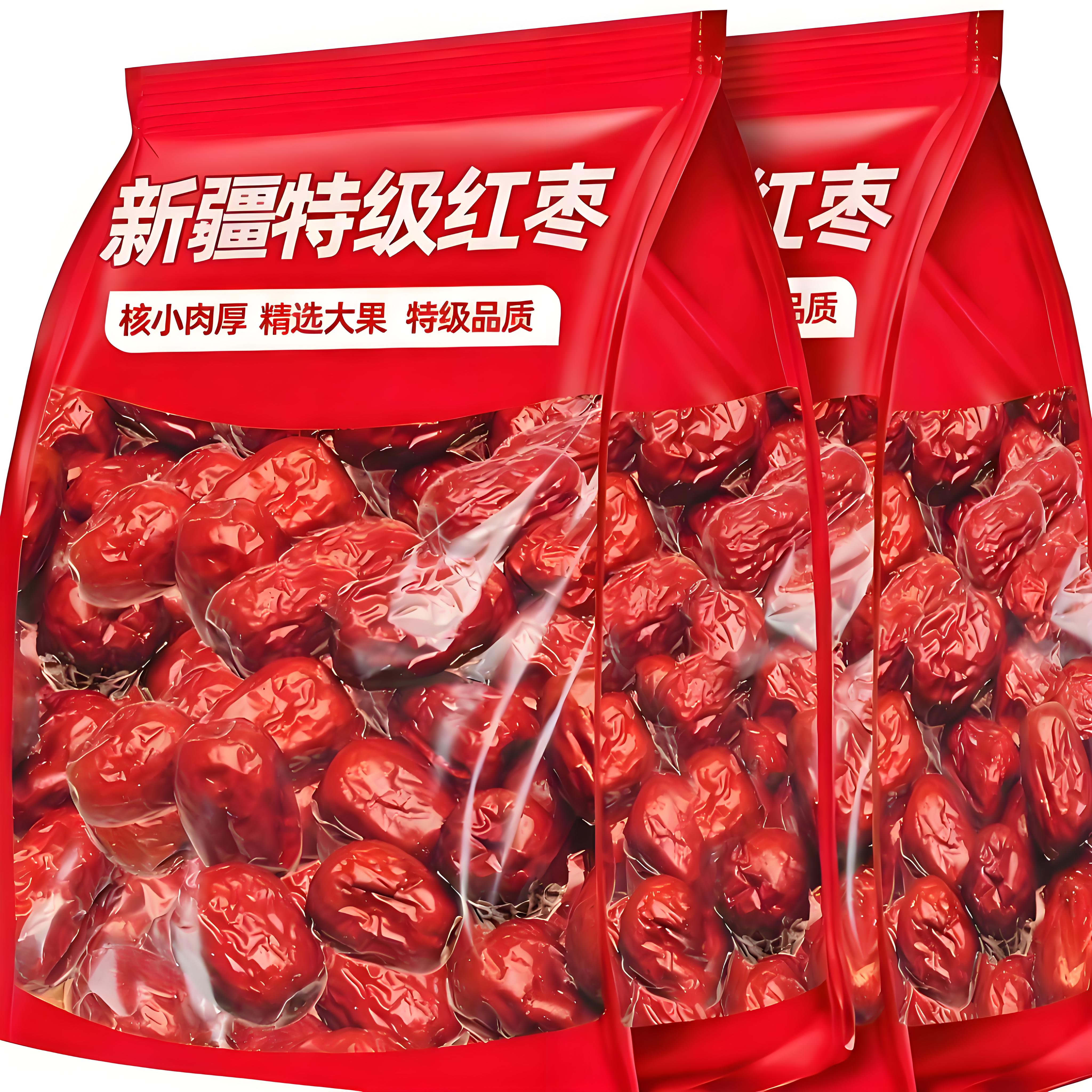 免洗红枣特级新疆特产旗舰店无核补气养血女大小包装开袋即食