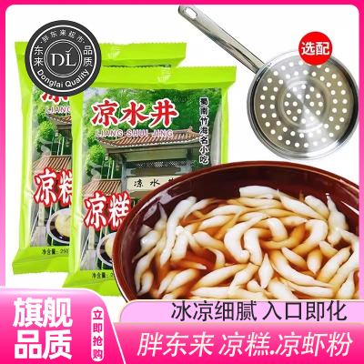 胖東来凉虾专用粉凉糕粉商用官方旗舰店四川宜宾特产家用凉虾原料