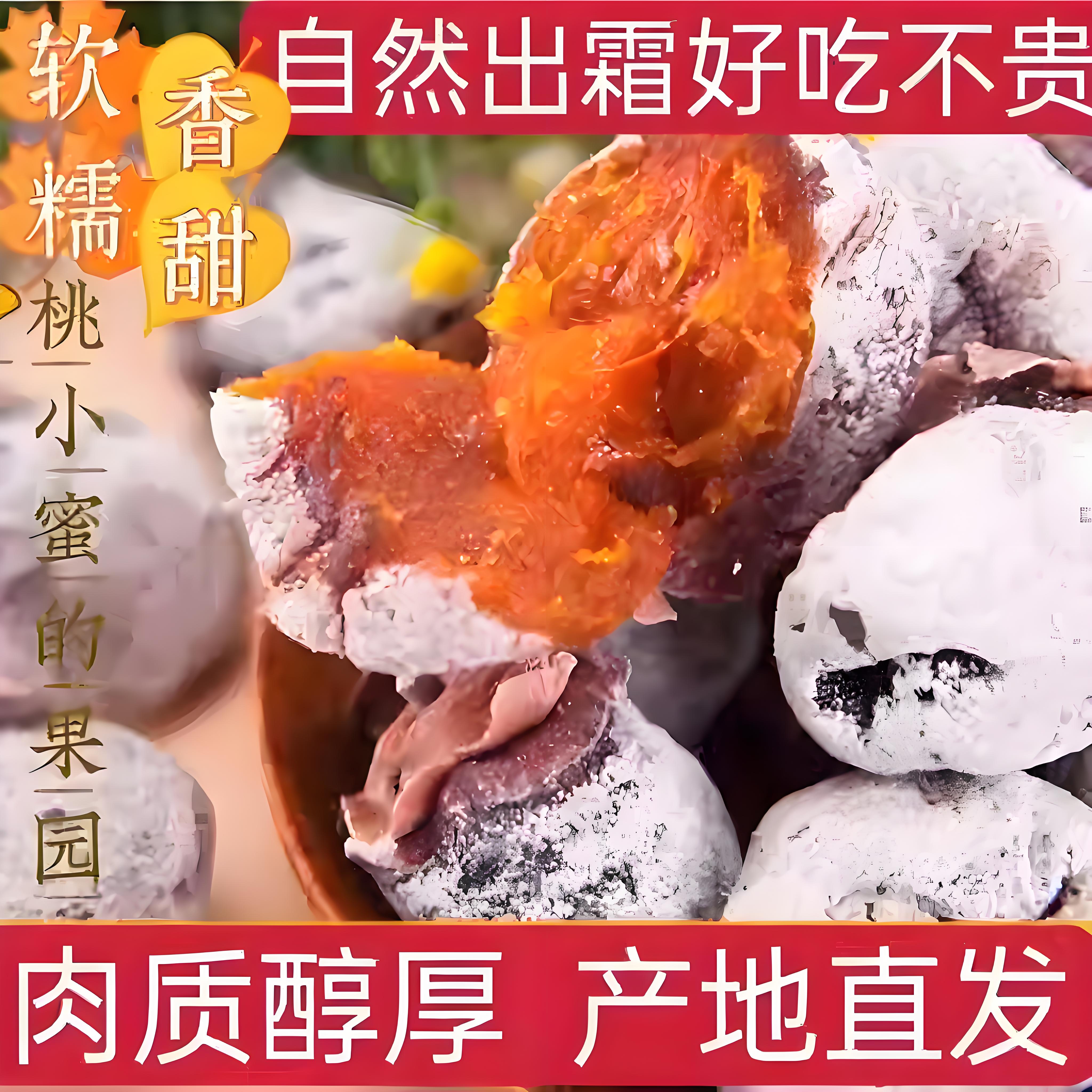 富平柿饼富平特级柿子饼旗舰店陕西农家自制流心大柿饼吊老式