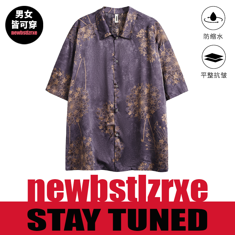 紫蒲公英图案印花古巴领衬衫短袖