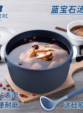 revere蓝宝石带盖不粘锅中华汤锅家用双耳炖锅奶锅蒸锅煮锅一体