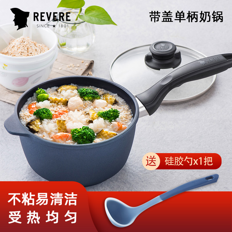 带盖单柄汤锅平底锅小汤锅不粘锅