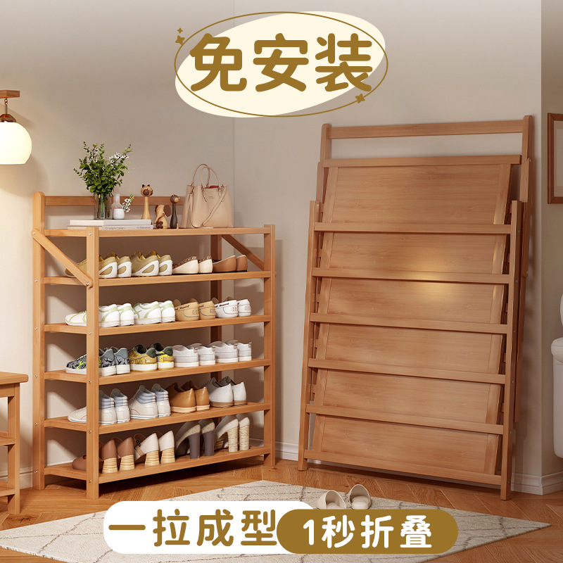 简易鞋架子折叠家用楼道