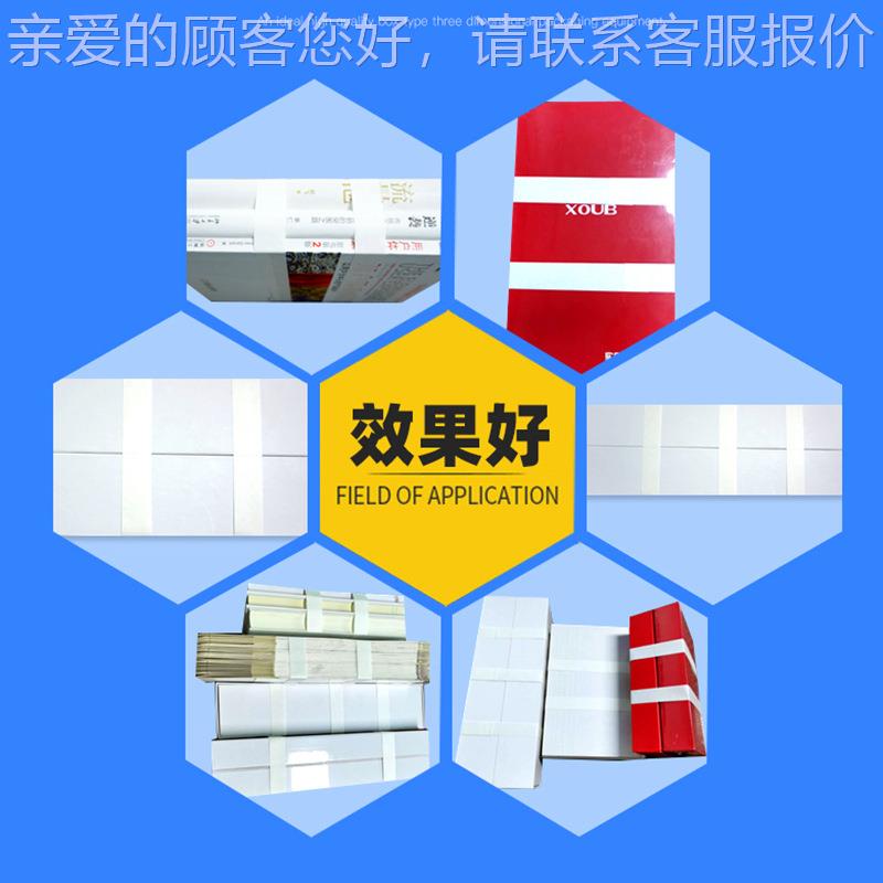 智能感应PP束带机蔬无胶纸箱捆扎机小型彩果CQK-A5盒O卡片打包自图片