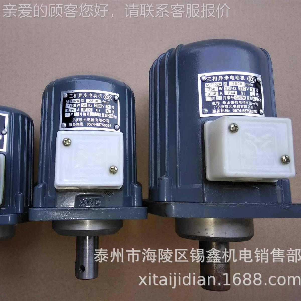 推动器YT1-25，45，90，125，180等ED系列制动器配件，叶轮，滑导