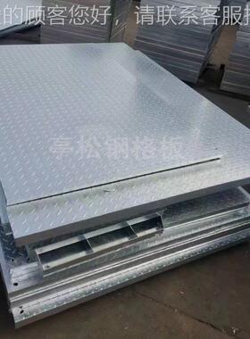 篦热镀锌踏步板压ZCP洗车型房工业园区高承载Q235锁型雨水子重钢