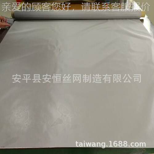 树脂颗粒拦用哈截合编金网 80目哈氏合金网宽PEU度1米 方氏孔织