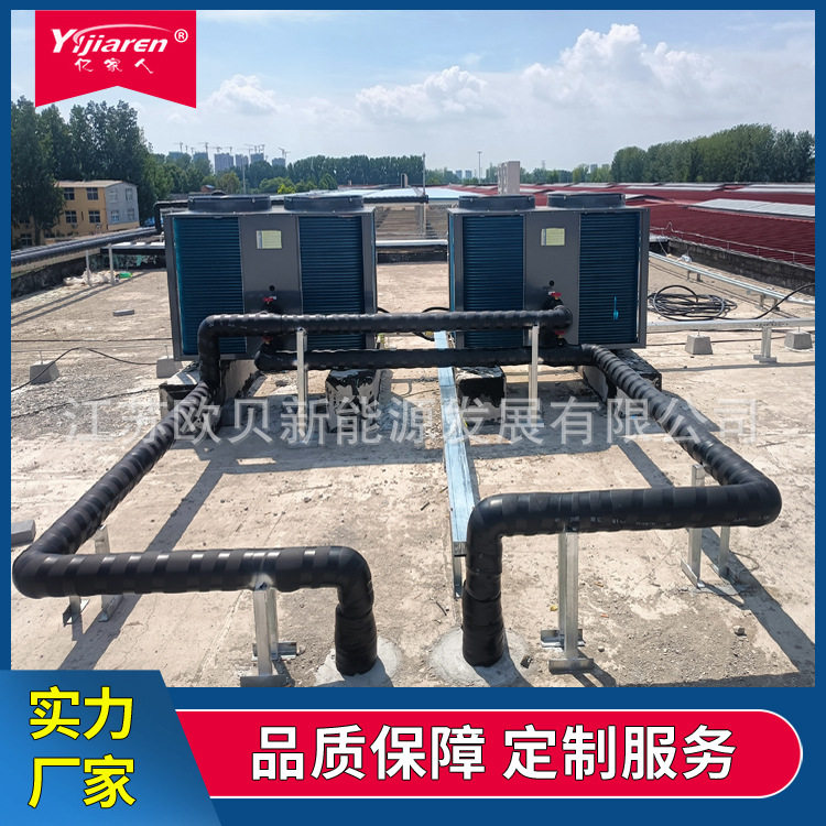 学校空气能热水器 健身房空气源热水机组 屋顶大型太阳能热水工程