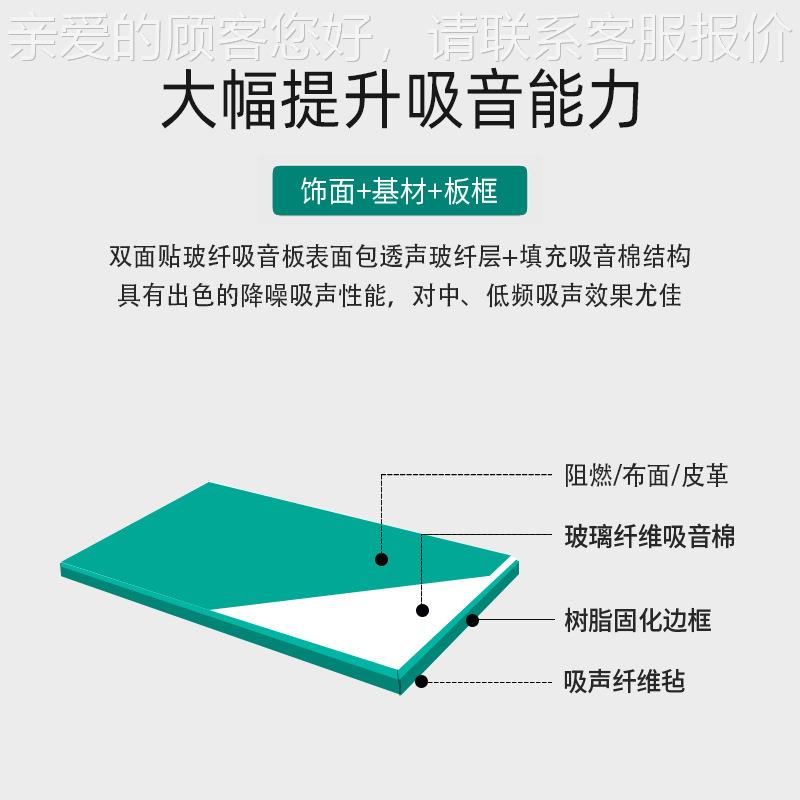 593燃源头厂家电院宴会厅双影面贴玻纤吸音板阻1级防火环保材B质