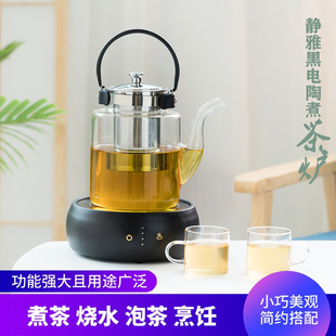 电陶炉茶炉家用简约静音泡茶迷你电磁炉小型烧水茶壶光Z波炉煮茶