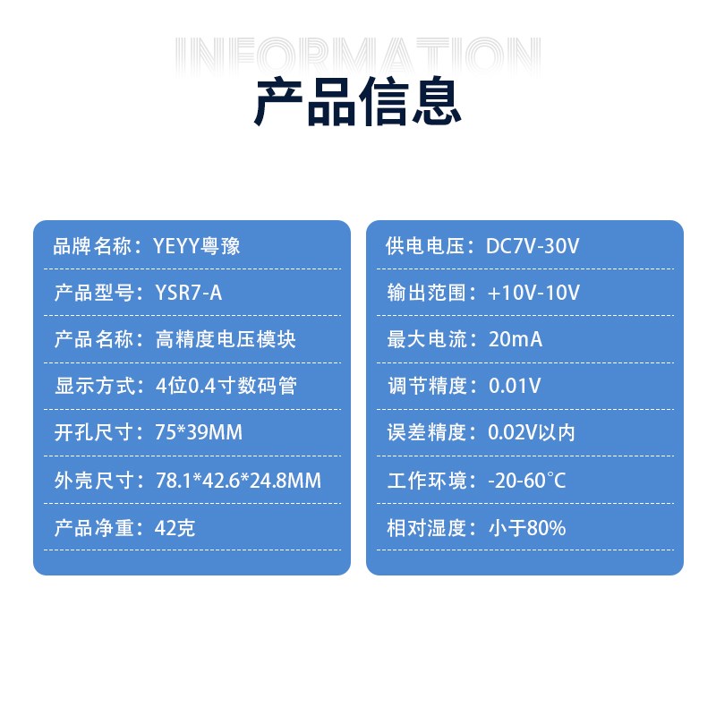 电压信号发生器可调信号源变频伺服变送器源热电偶X温控压力传感
