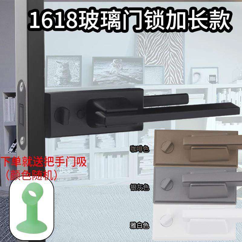 1618极窄玻璃门自动锁舌带钥匙卫浴卫生间洗手间磁吸静音锁单舌锁,基础建材,机械门锁,淘宝优惠券,粉丝福利购,淘宝优惠卷