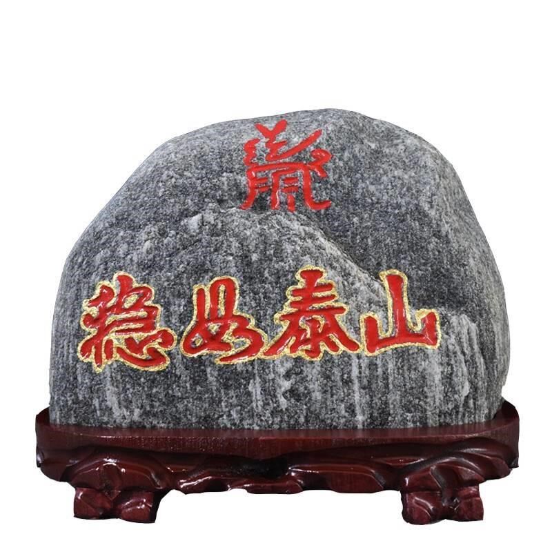 原天71723稳如泰山石t石雕刻家居玄关正宗青然石靠头摆件山石